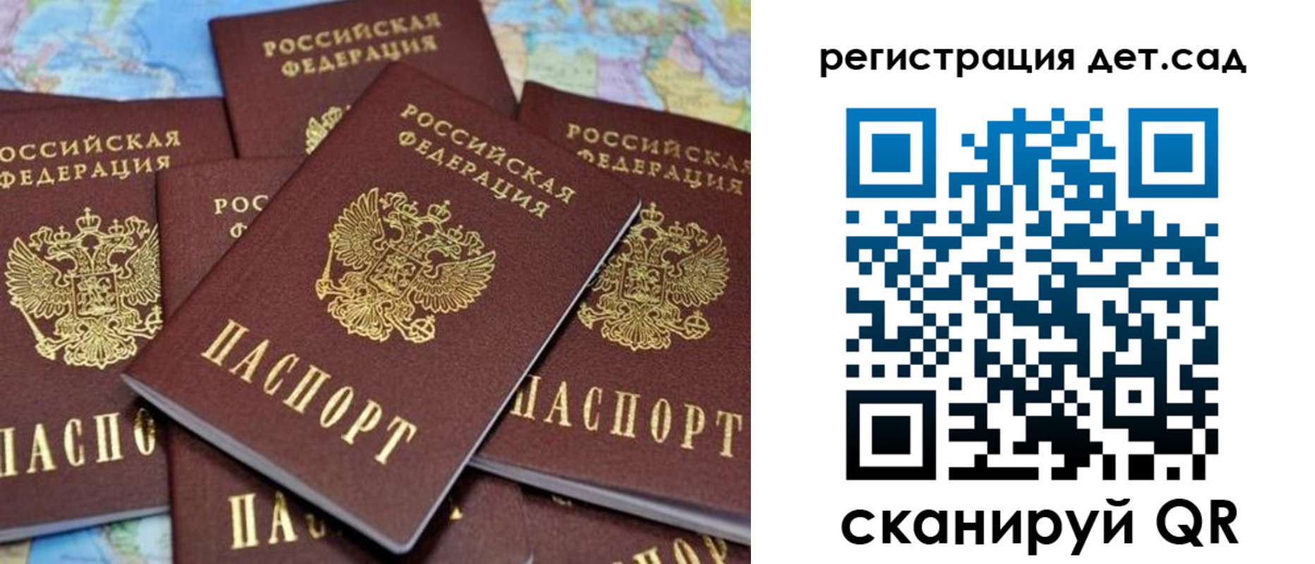 временная регистрация надежно в Кировске