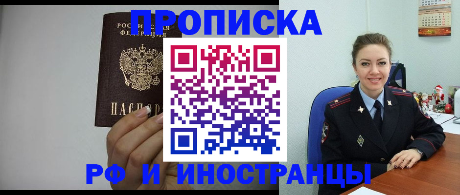 пропишу в квартире в Кировске